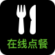 Ubereats
